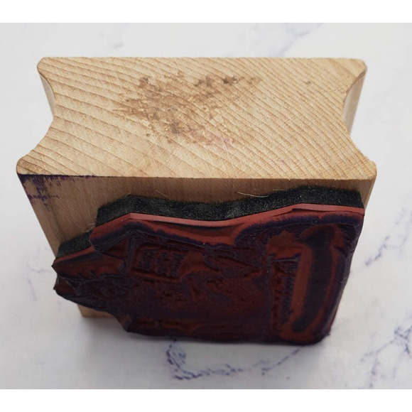 All Night Media Cozy Cat Reading This Book Belongs To Wood Mounted Rubber Stamp - Picture 5 of 7